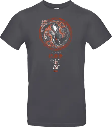 Japanese Yin Yang