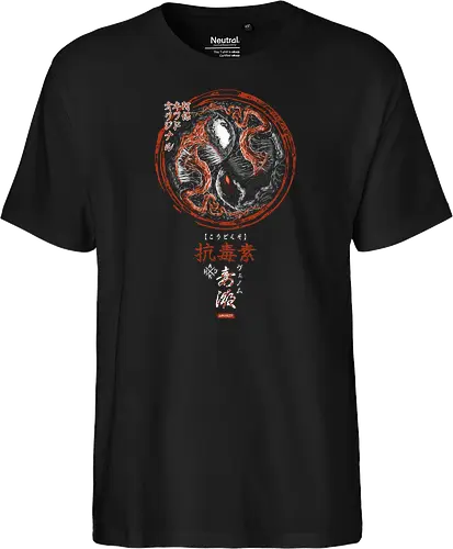 Japanese Yin Yang