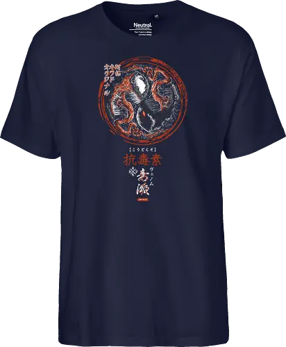 Japanese Yin Yang