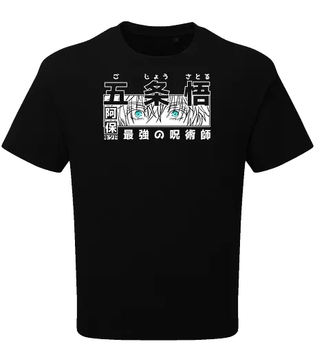 Limitless Six Eyes - Streetwear