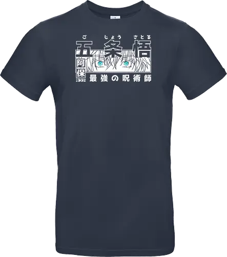 Limitless Six Eyes - Streetwear