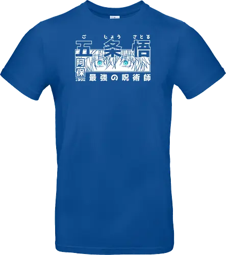 Limitless Six Eyes - Streetwear