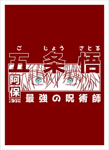 Limitless Six Eyes - Streetwear