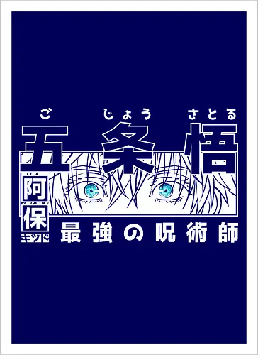 Limitless Six Eyes - Streetwear