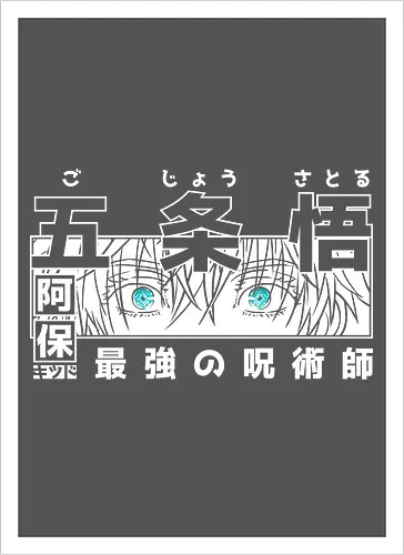 Limitless Six Eyes - Streetwear