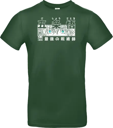 Limitless Six Eyes - Streetwear