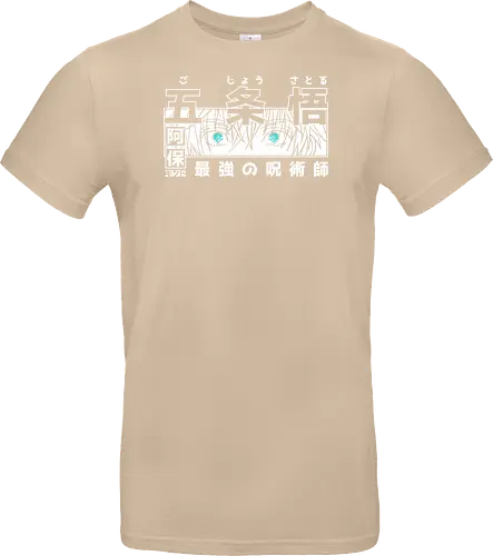 Limitless Six Eyes - Streetwear