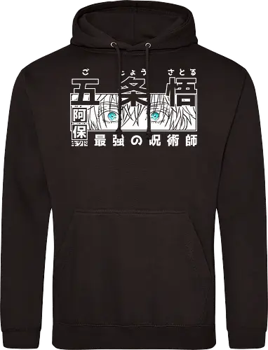 Limitless Six Eyes - Streetwear