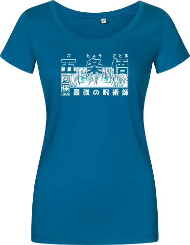 Limitless Six Eyes - Streetwear