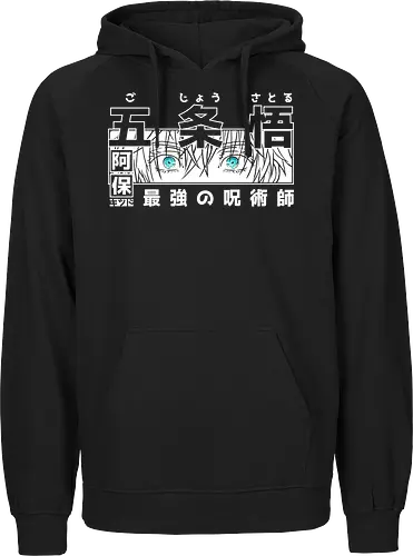 Limitless Six Eyes - Streetwear