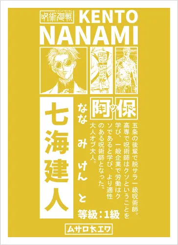 Nanamin Streetwear