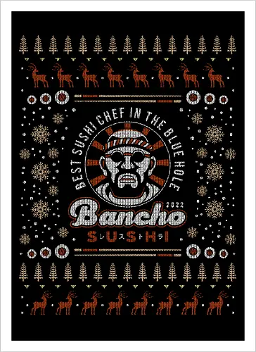 Bancho Sushi Ugly Sweater