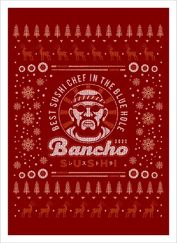 Bancho Sushi Ugly Sweater