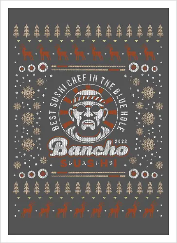 Bancho Sushi Ugly Sweater