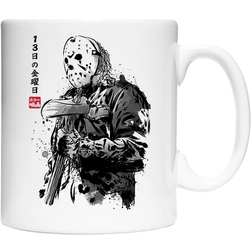 Crystal Lake killer sumi e