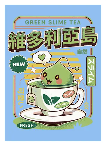 Ramuramu Valley Green Tea
