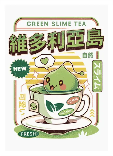 Ramuramu Valley Green Tea