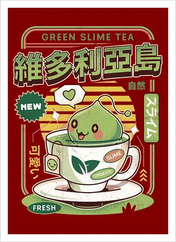 Ramuramu Valley Green Tea