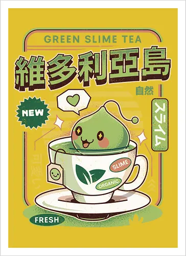 Ramuramu Valley Green Tea