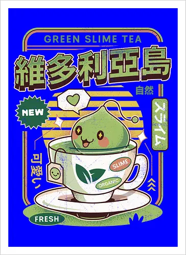 Ramuramu Valley Green Tea