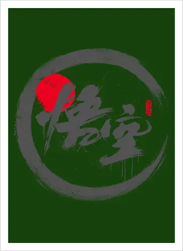 Black Myth Wukong Destined