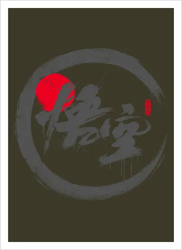 Black Myth Wukong Destined