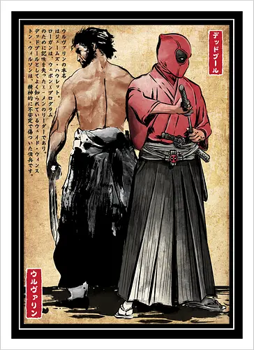 Mutant samurai and Red ronin woodblock