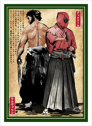 Mutant samurai and Red ronin woodblock