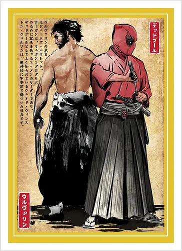 Mutant samurai and Red ronin woodblock
