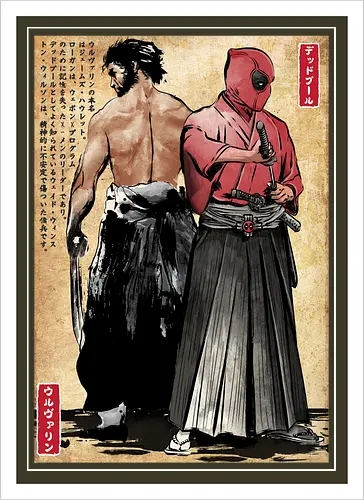 Mutant samurai and Red ronin woodblock