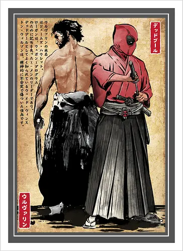 Mutant samurai and Red ronin woodblock