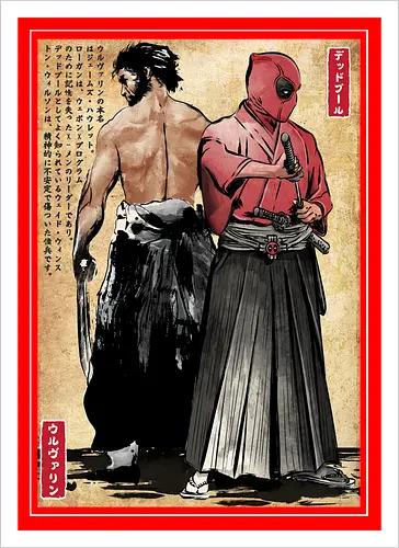 Mutant samurai and Red ronin woodblock
