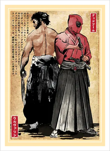 Mutant samurai and Red ronin woodblock