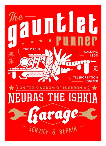 Gauntlet Runner Garage