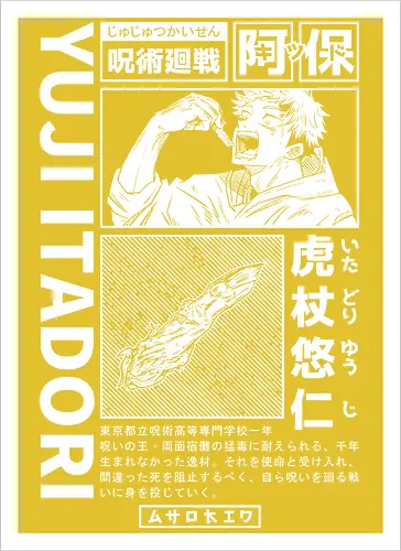 Cursed Finger - Streetwear