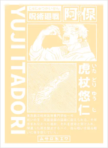 Cursed Finger - Streetwear