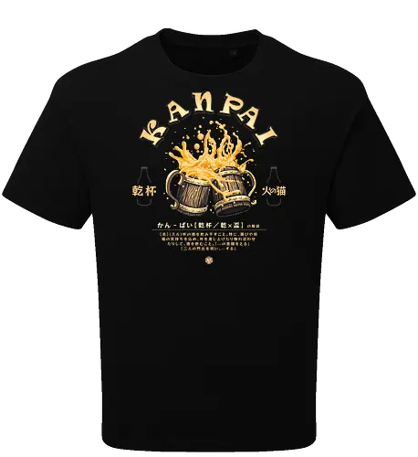 Kanpai
