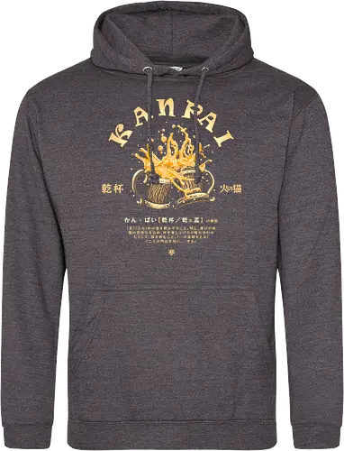 Kanpai