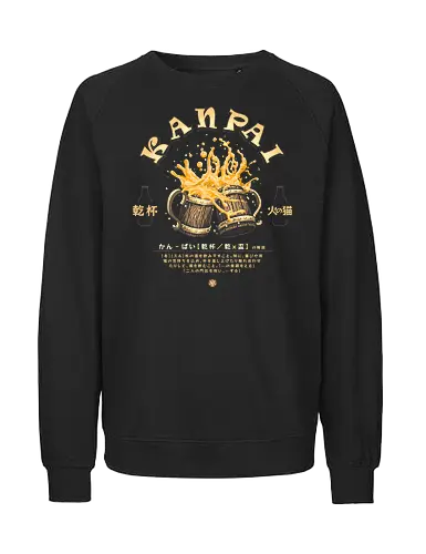 Kanpai - kanpai, cheers, beer, drinking, vintage design, retro colors, otaku, japan, sake, kanji, ale, beverage, brew, japanese, rum, medieval, kawaii, anime, manga, weeb, food and drink - Fairtrade Sweatshirt