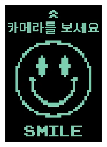 Look and smile