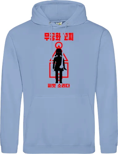 Run and stop