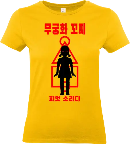 Run and stop - Squid, show, smile - Standard T-Shirt (Women)