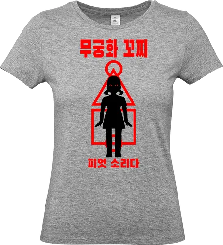 Run and stop - Squid, show, smile - Standard T-Shirt (Women)