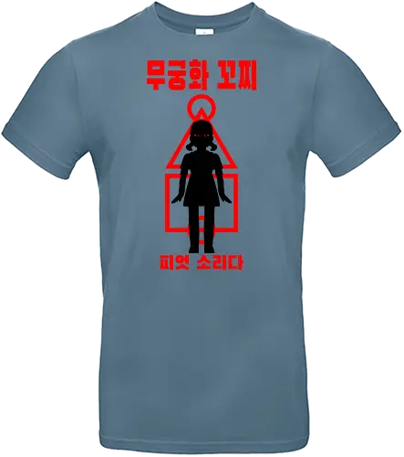 Run and stop - Squid, show, smile - Standard T-Shirt