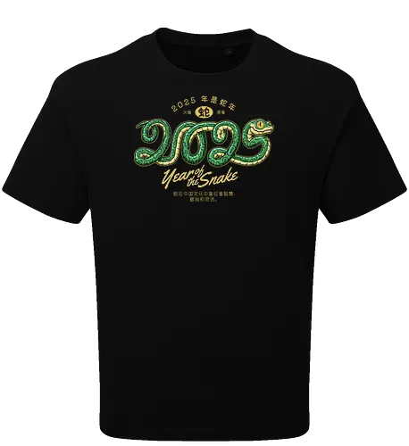 Year of the Snake 2025