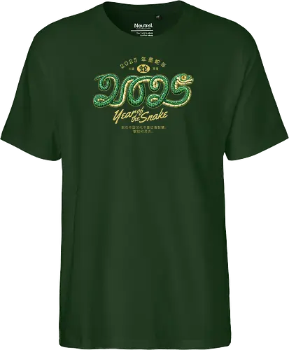 Year of the Snake 2025