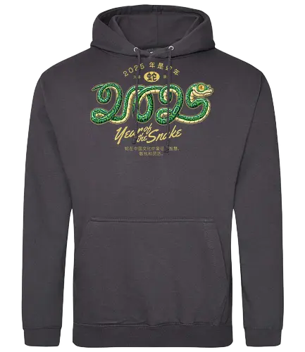 Year of the Snake 2025 - lunar new year, 2025, year of the snake, chinese new year, snake, chibi, kawaii, cute animals, zodiac, horoscope, vintage, retro, chinese astrology, asian, china, reptile, serpent - Standard Hoodie