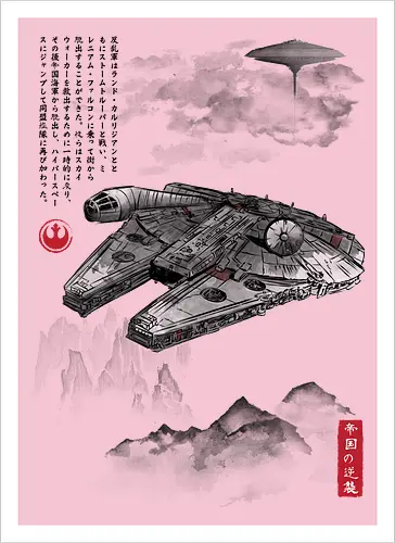 Escape from cloud city sumi e