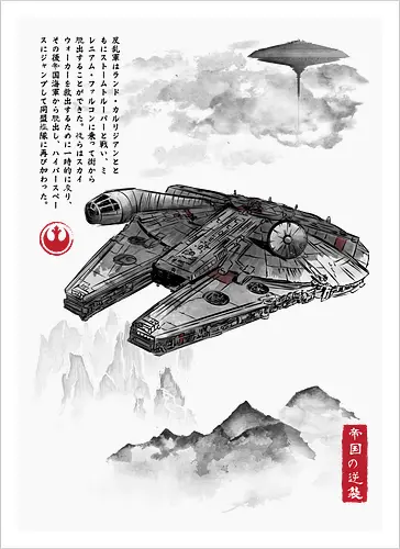 Escape from cloud city sumi e