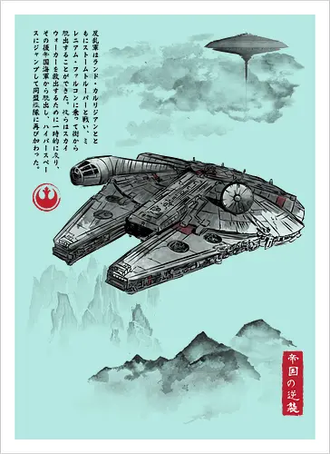 Escape from cloud city sumi e